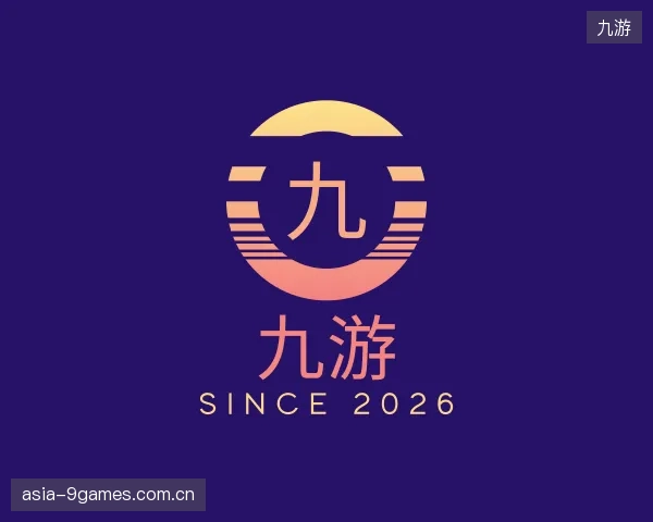 关于九游团队