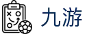 九游(中国)官方网站 - 9game · 即时体育赛事与官方资讯